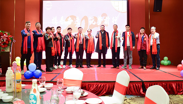 攜手奮進(jìn)，筑夢前行，東信高科2022年迎春晚會(huì)圓滿舉行?。?！